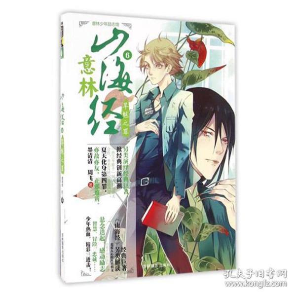 王大陆带新女友沐轩什刹海滑冰,甜蜜互动引热议