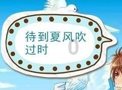 上班自带午饭，带什么菜比较好？游戏画面